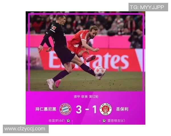 欧冠激战：拜仁狂胜波尔图五球大捷绝杀时刻震撼全场