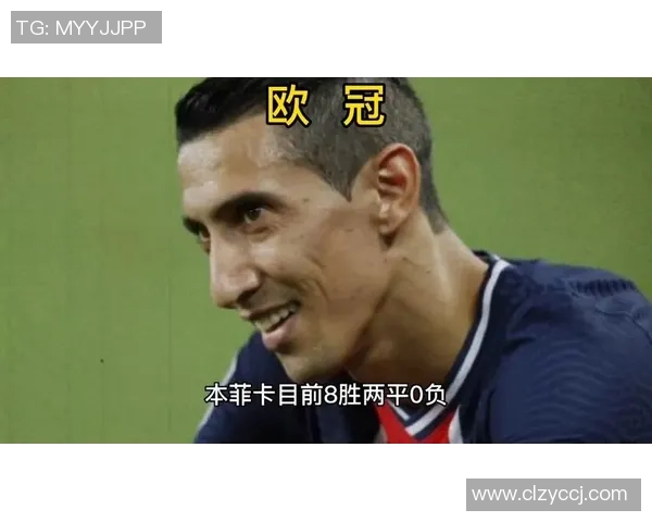 友谊赛精彩对决巴黎圣日耳曼与本菲卡战成平局引发热议