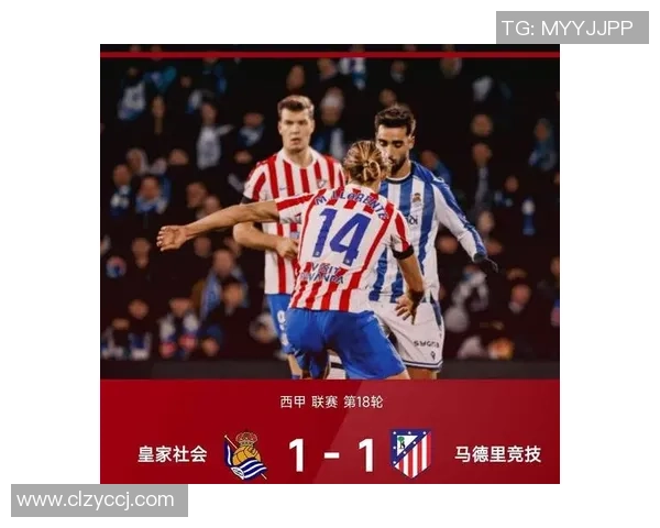 意甲经典对决巴萨5-0皇马点球争议引发全场热议