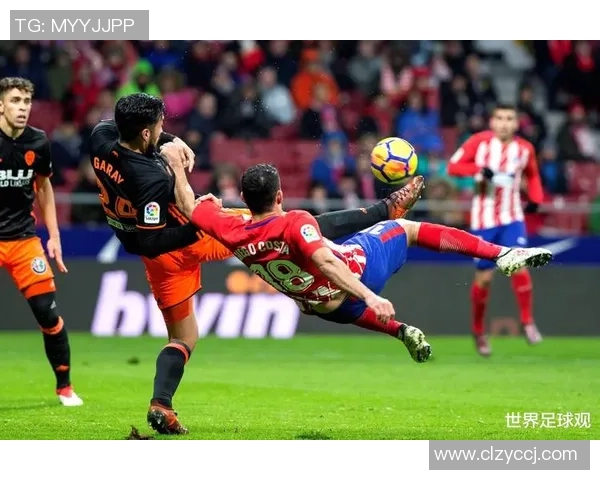 尤文图斯大胜马竞6比2震惊全场创历史冷门瞬间