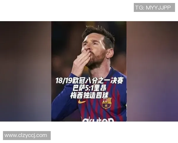 欧联杯精彩瞬间巴萨5-0横扫里昂十大进球回顾引爆全场