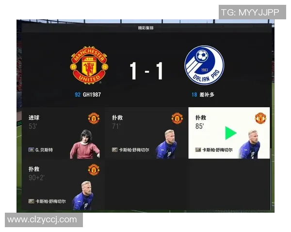 尤文图斯逆转曼联4-3帽子戏法引爆全场战术分析与精彩瞬间回顾