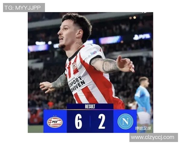 意甲赛场惊现大冷门巴黎圣日耳曼狂胜马竞引发全场热议