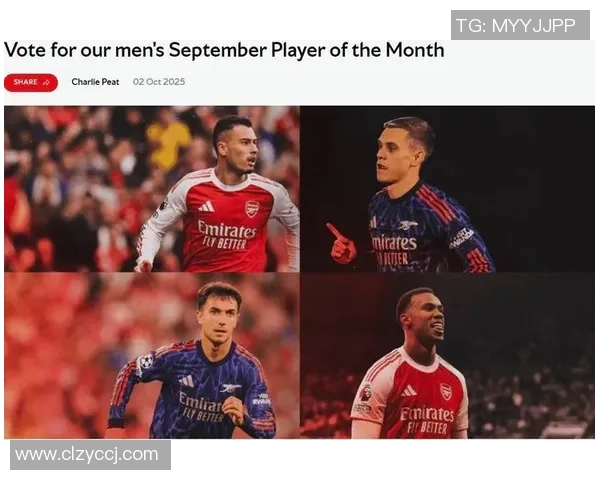 热刺狂胜阿森纳五球大捷国王杯赛场引发转会热议